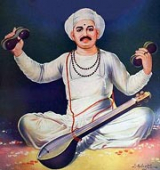 Aadi Bija Ekne(Marathi)